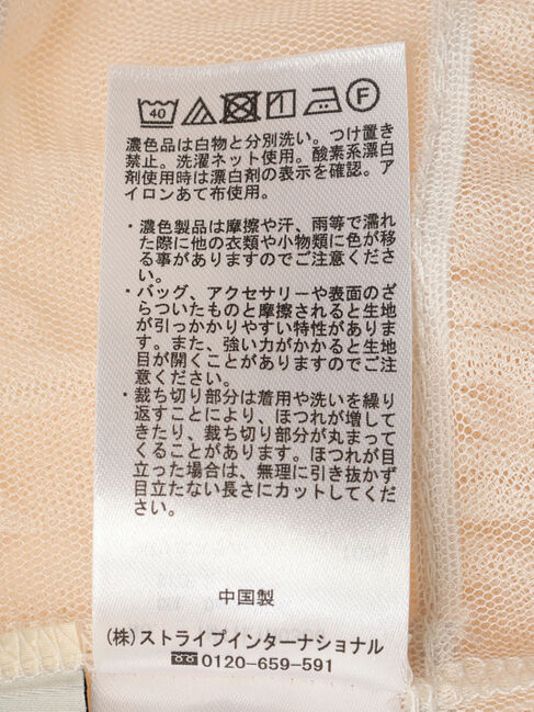 earth music&ecology「SET2点リブワンピース+チュールビスチェ」|ワンピース|