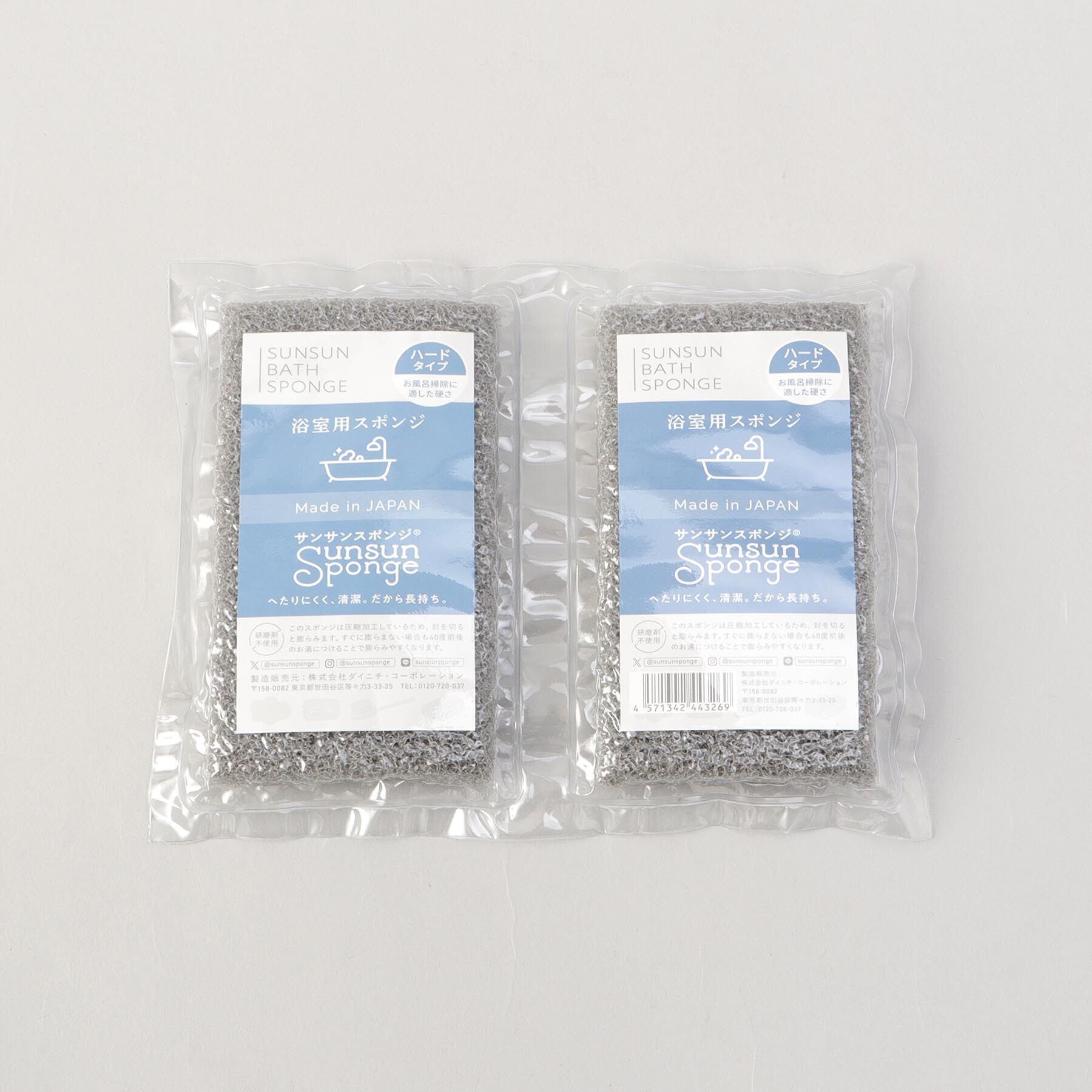 212 KITCHEN STORE「◆サンサンスポンジ お風呂掃除用　LGY（ハード）2個セット」|その他|