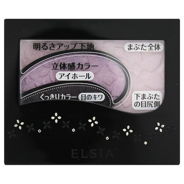  「エルシア プラチナム そのまま簡単仕上げ アイカラー S-6 パープル 本体/無香料 (2.8g)」|アイシャドウ|