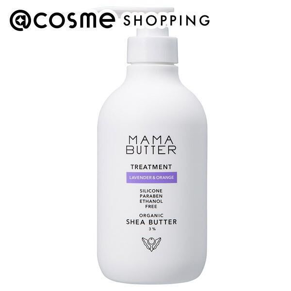 MAMA BUTTER「ママバター トリートメント ラベンダー＆オレンジ 本体 (500ml)」|コンディショナー・トリートメント|その他