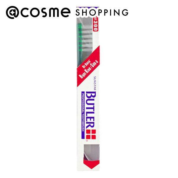  「バトラー ハブラシ #300」|オーラルケア|その他