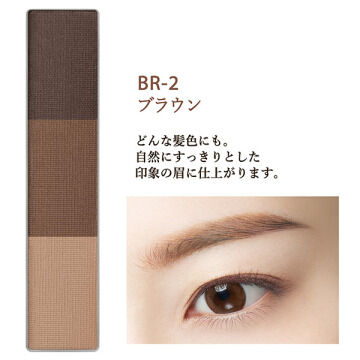 Visee「ヴィセ リシェ アイブロウパウダー 【BR-2】 ブラウン 本体/しっとり/無香料 (3g)」|アイブロウ|
