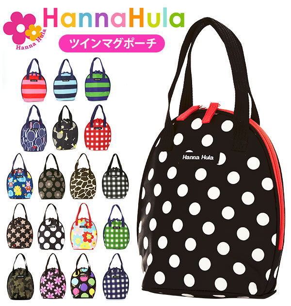 BACKYARD FAMILY「マグポーチ hanna hula ハンナフラ  通販 おしゃれ かわいい はっ水加工 撥水加工」|ポーチ|