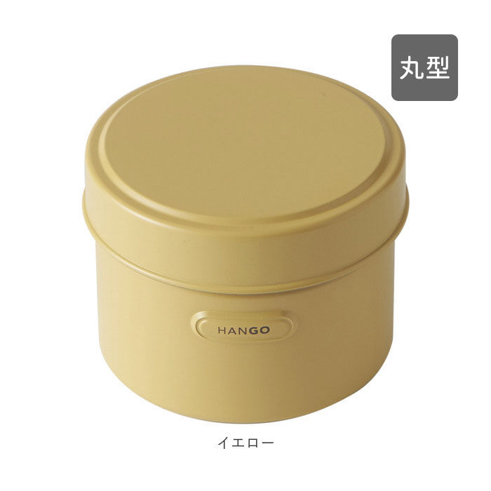 BACKYARD FAMILY「ランチボックス おしゃれ 通販 弁当箱 女子 大人 お弁当箱 二段 2段弁当 高校生 中学生」|食器・キッチングッズ|