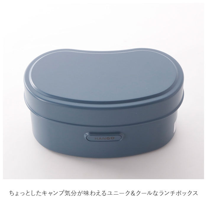 BACKYARD FAMILY「ランチボックス おしゃれ 通販 弁当箱 女子 大人 お弁当箱 二段 2段弁当 高校生 中学生」|食器・キッチングッズ|