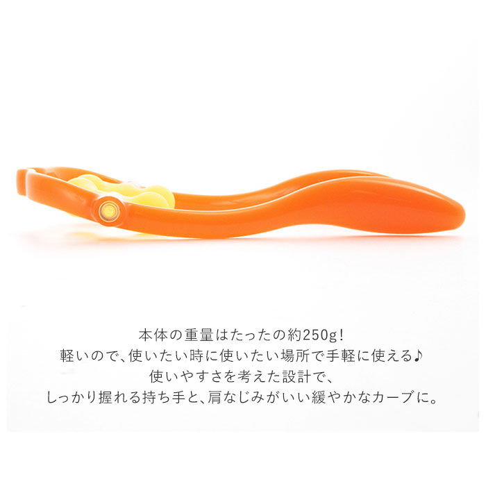 BACKYARD FAMILY「ツボ押しグッズ 肩 首 通販 ダブルゲルマ 満天社 マッサージ器 肩こり 解消グッズ 首こり 筋肉」|マッサージ・ボディスクラブ|