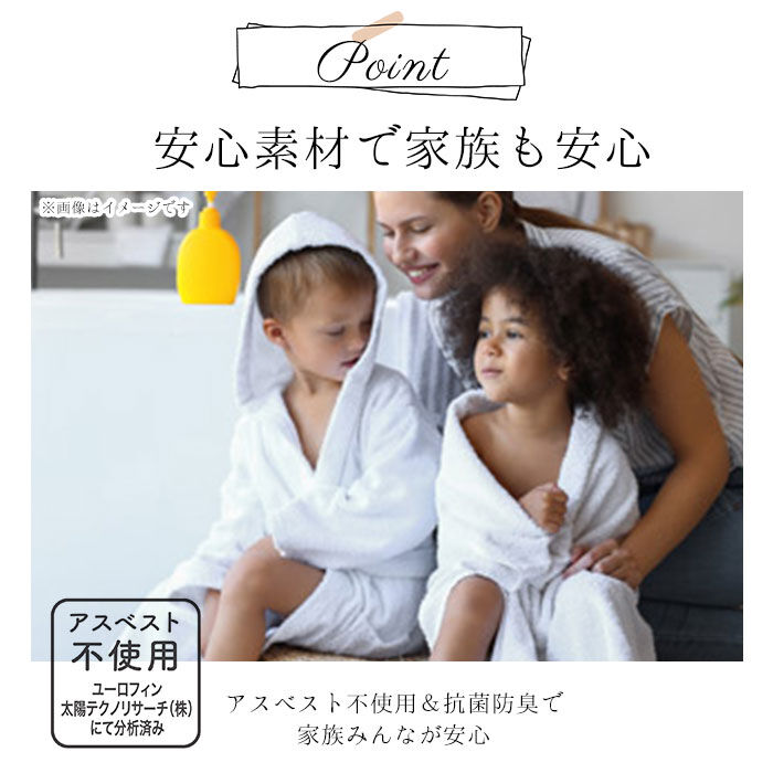 BACKYARD FAMILY「珪藻土 バスマット ソフト 通販 おしゃれ ソフトバスマット 約 40 &times; 60 cm 速乾」|その他|