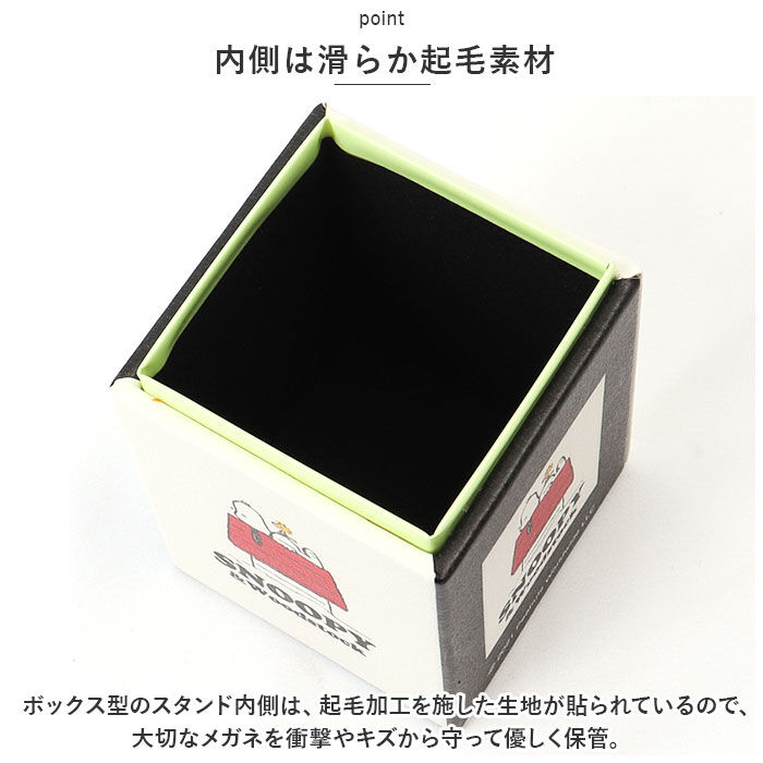 BACKYARD FAMILY「メガネスタンド かわいい 通販 メガネ立て 眼鏡スタンド めがねスタンド メガネ置き めがね置き」|その他|