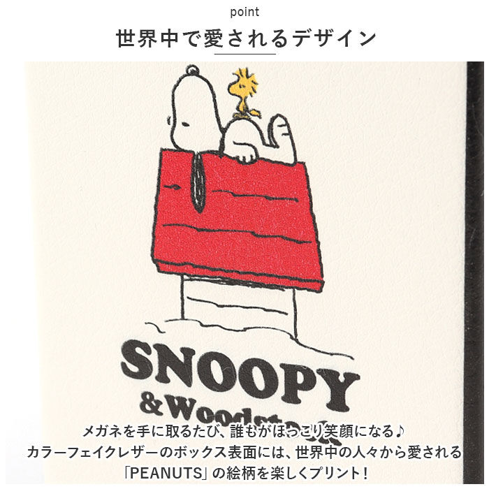 BACKYARD FAMILY「メガネスタンド かわいい 通販 メガネ立て 眼鏡スタンド めがねスタンド メガネ置き めがね置き」|その他|