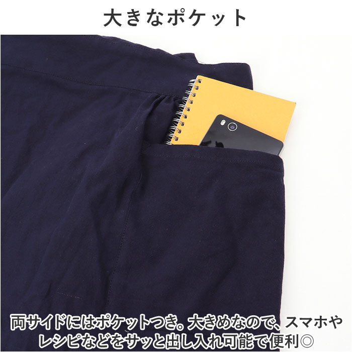 BACKYARD FAMILY「レディース 可愛い エプロン 楽天 綿100％ 大人 かわいい 保育士 おしゃれ コットン」|その他|