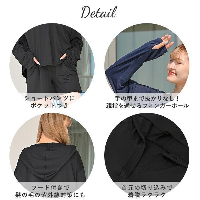 BACKYARD FAMILY「ラッシュガード レディース 上下セット 通販 長袖 おしゃれ パーカー プルオーバー 無地」|スポーツ|