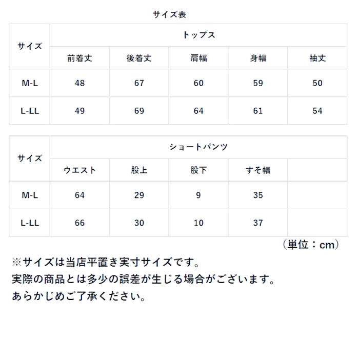 BACKYARD FAMILY「ラッシュガード レディース 上下セット 通販 長袖 おしゃれ パーカー プルオーバー 無地」|スポーツ|