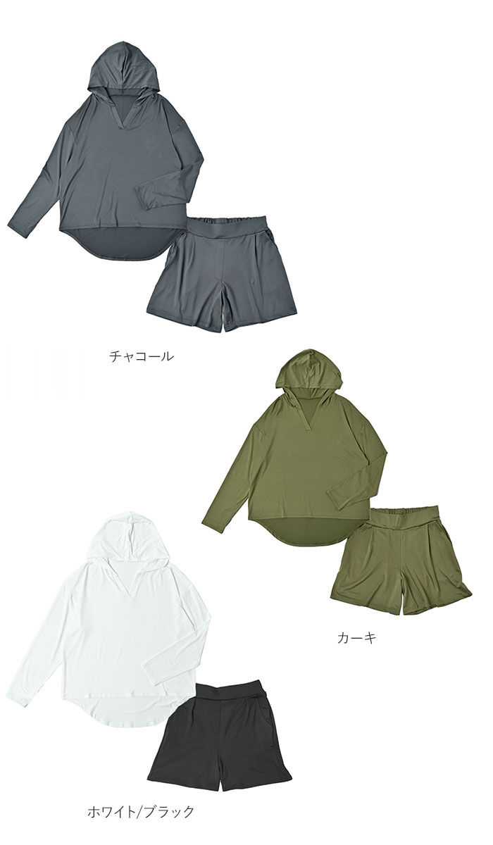 BACKYARD FAMILY「ラッシュガード レディース 上下セット 通販 長袖 おしゃれ パーカー プルオーバー 無地」|スポーツ|