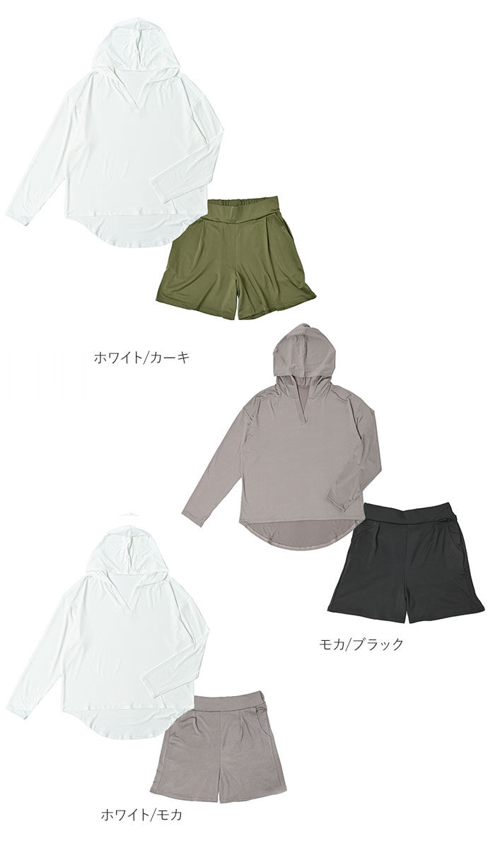 BACKYARD FAMILY「ラッシュガード レディース 上下セット 通販 長袖 おしゃれ パーカー プルオーバー 無地」|スポーツ|