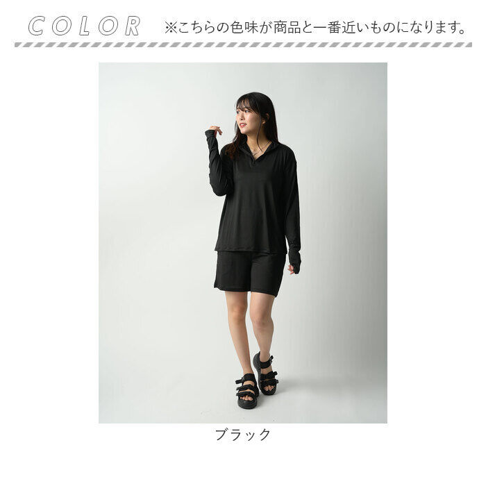 BACKYARD FAMILY「ラッシュガード 2WAY セットアップ 通販 半ズボン ズボン パンツ 長袖シャツ シャツ」|スポーツ|