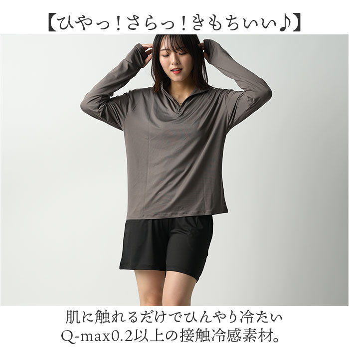 BACKYARD FAMILY「ラッシュガード 2WAY セットアップ 通販 半ズボン ズボン パンツ 長袖シャツ シャツ」|スポーツ|