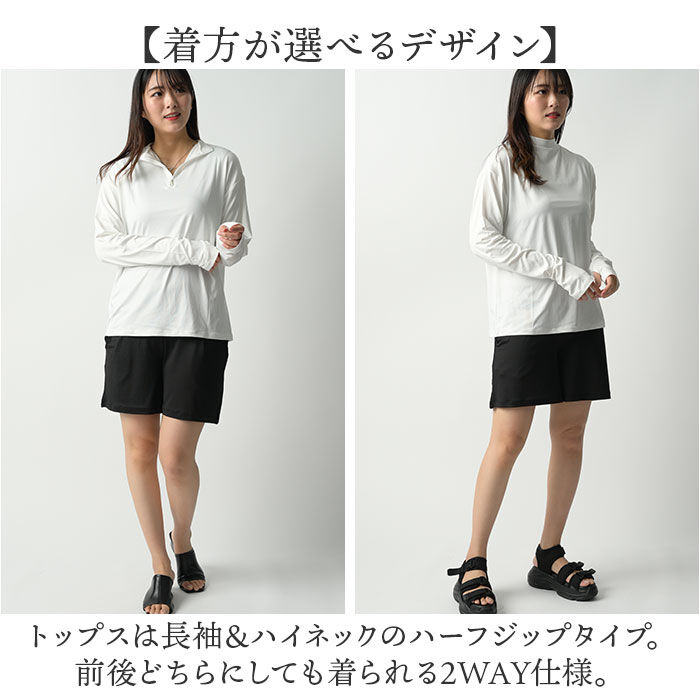 BACKYARD FAMILY「ラッシュガード 2WAY セットアップ 通販 半ズボン ズボン パンツ 長袖シャツ シャツ」|スポーツ|