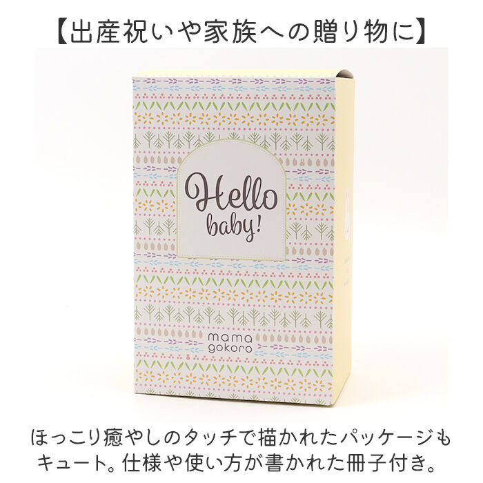 BACKYARD FAMILY「ままごころ ベビー ギフト 出産祝い うるおいギフト 通販 ベビーオイル オイル ミルクローション」|その他ベビー用品|