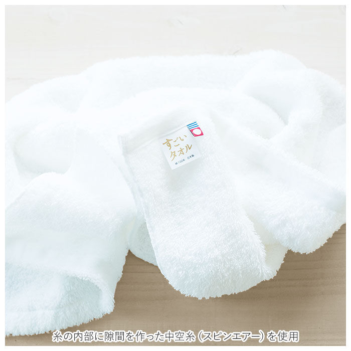 BACKYARD FAMILY「今治 バスタオル 通販 今治タオル 今治バスタオル 軽い 吸水性 保温性 ふんわり タオル たおる」|タオル|