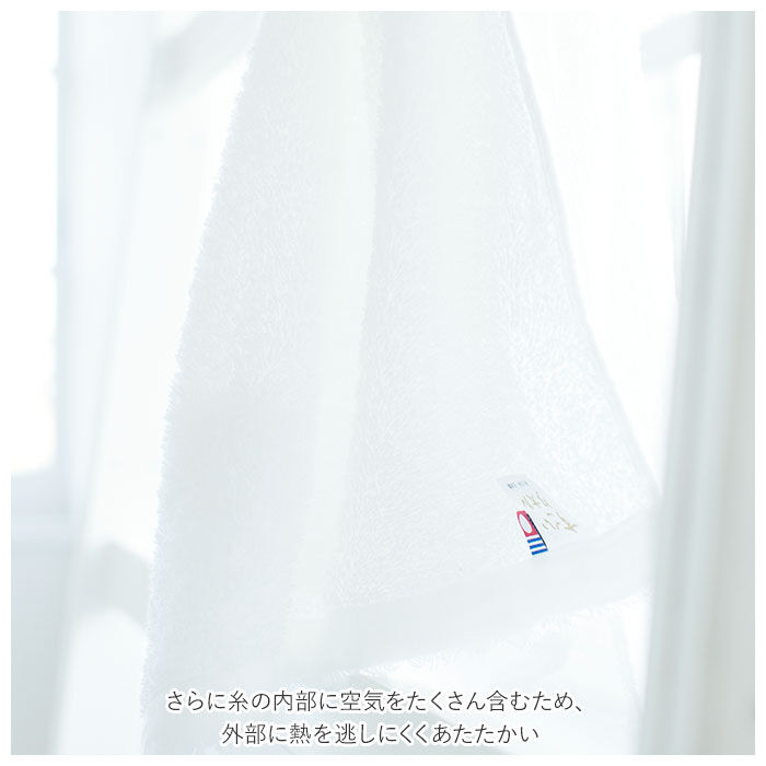 BACKYARD FAMILY「今治 バスタオル 通販 今治タオル 今治バスタオル 軽い 吸水性 保温性 ふんわり タオル たおる」|タオル|