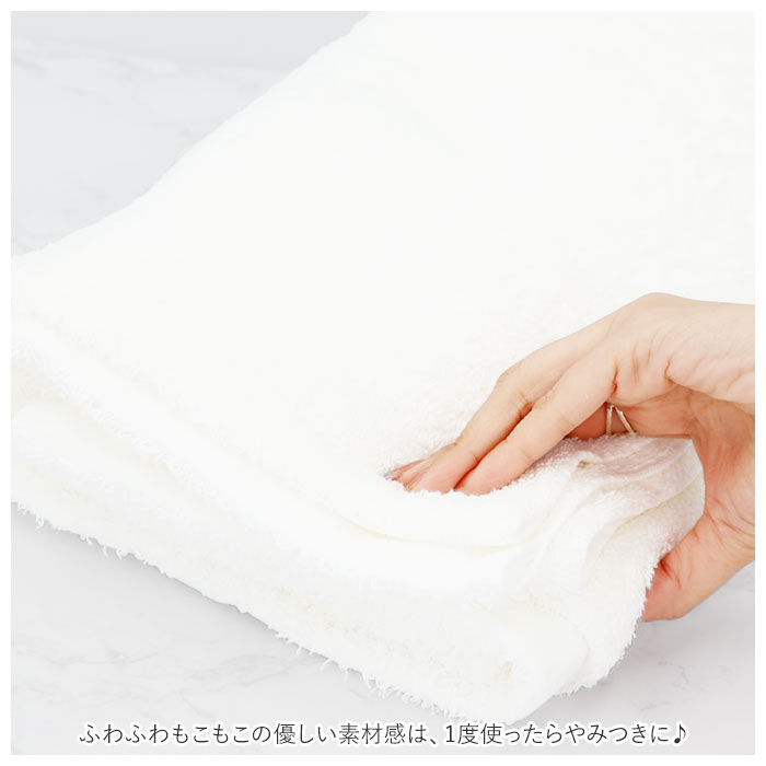 BACKYARD FAMILY「今治 バスタオル 通販 今治タオル 今治バスタオル 軽い 吸水性 保温性 ふんわり タオル たおる」|タオル|