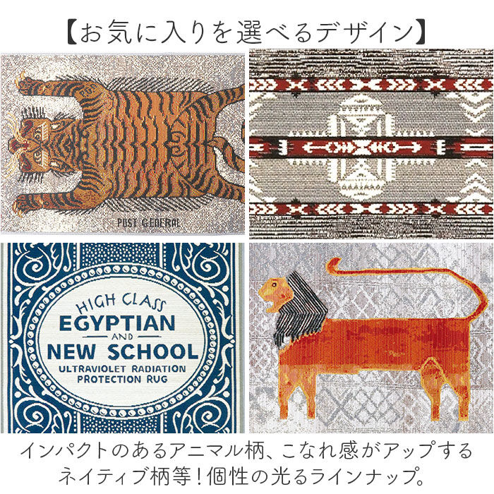 BACKYARD FAMILY「ラグ おしゃれ 通販 カーペット マット ラグマット POST GENERAL ポストジェネラル」|その他|