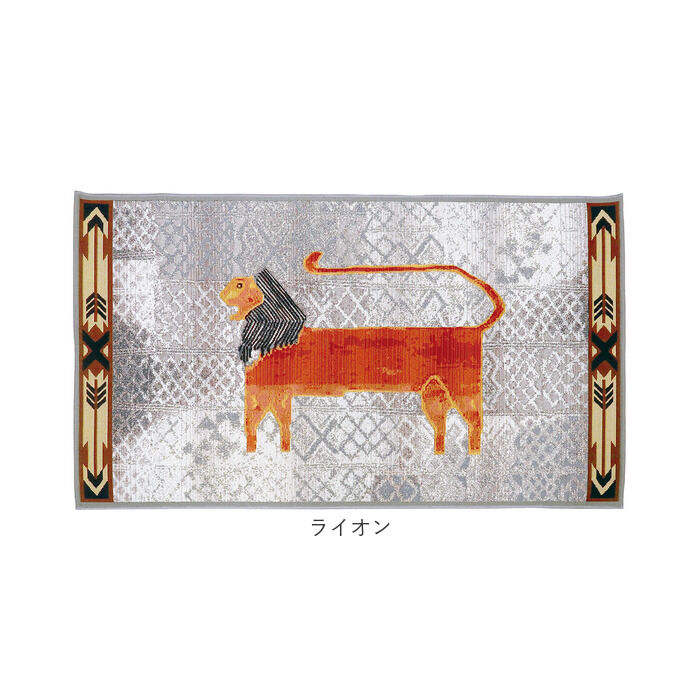 BACKYARD FAMILY「ラグ おしゃれ 通販 カーペット マット ラグマット POST GENERAL ポストジェネラル」|その他|