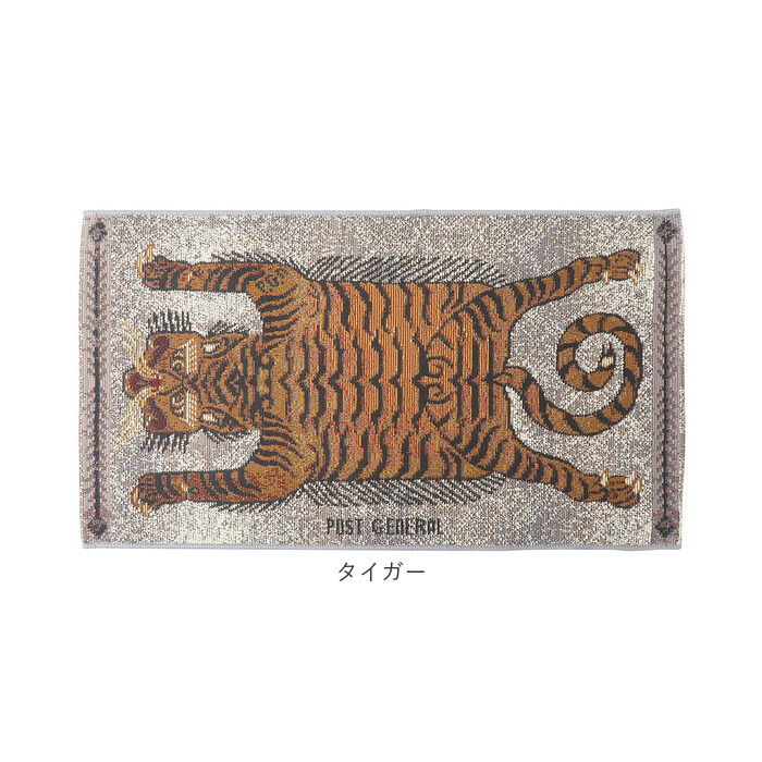 BACKYARD FAMILY「ラグ おしゃれ 通販 カーペット マット ラグマット POST GENERAL ポストジェネラル」|その他|