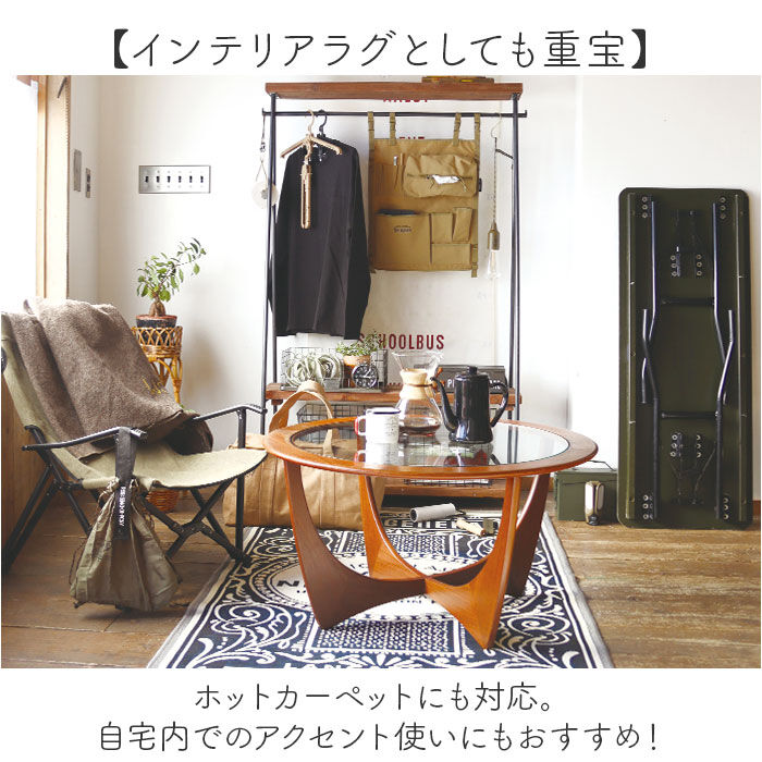 BACKYARD FAMILY「ラグ おしゃれ 通販 カーペット マット ラグマット POST GENERAL ポストジェネラル」|その他|