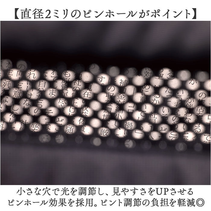 BACKYARD FAMILY「gruria グロリア アイマスク ピンホール 通販 ピントラック アイウォーマー アイケア」|マッサージ・ボディスクラブ|