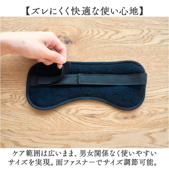 BACKYARD FAMILY「gruria グロリア アイマスク ピンホール 通販 ピントラック アイウォーマー アイケア」|マッサージ・ボディスクラブ|