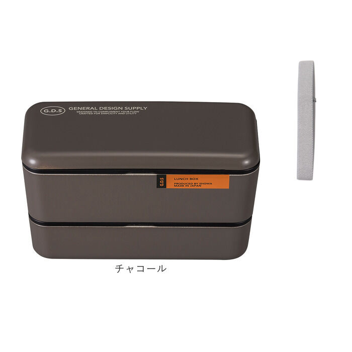 BACKYARD FAMILY「弁当箱 2段 730ml 通販 日本製 正和 ランチボックス 二段 お弁当箱 二段弁当箱」|食器・キッチングッズ|
