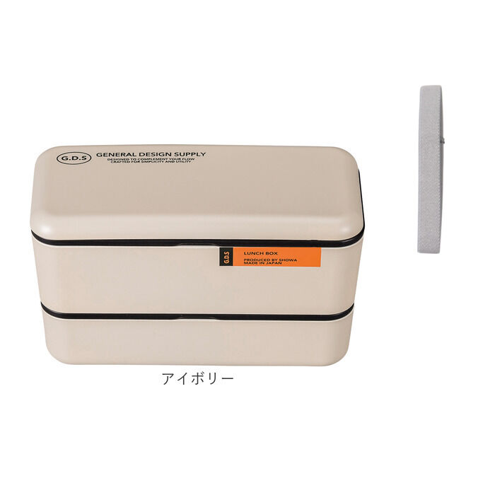 BACKYARD FAMILY「弁当箱 2段 730ml 通販 日本製 正和 ランチボックス 二段 お弁当箱 二段弁当箱」|食器・キッチングッズ|