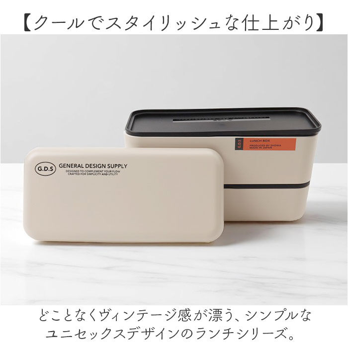 BACKYARD FAMILY「弁当箱 2段 730ml 通販 日本製 正和 ランチボックス 二段 お弁当箱 二段弁当箱」|食器・キッチングッズ|