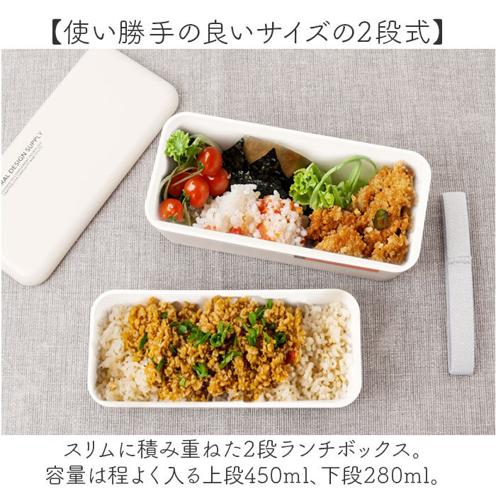 BACKYARD FAMILY「弁当箱 2段 730ml 通販 日本製 正和 ランチボックス 二段 お弁当箱 二段弁当箱」|食器・キッチングッズ|