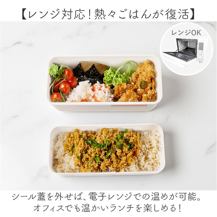 BACKYARD FAMILY「弁当箱 2段 730ml 通販 日本製 正和 ランチボックス 二段 お弁当箱 二段弁当箱」|食器・キッチングッズ|