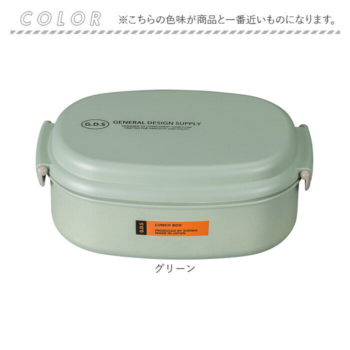 BACKYARD FAMILY「弁当箱 1段 600ml 通販 日本製 ランチボックス 一段 お弁当箱 レディース メンズ 男子」|食器・キッチングッズ|