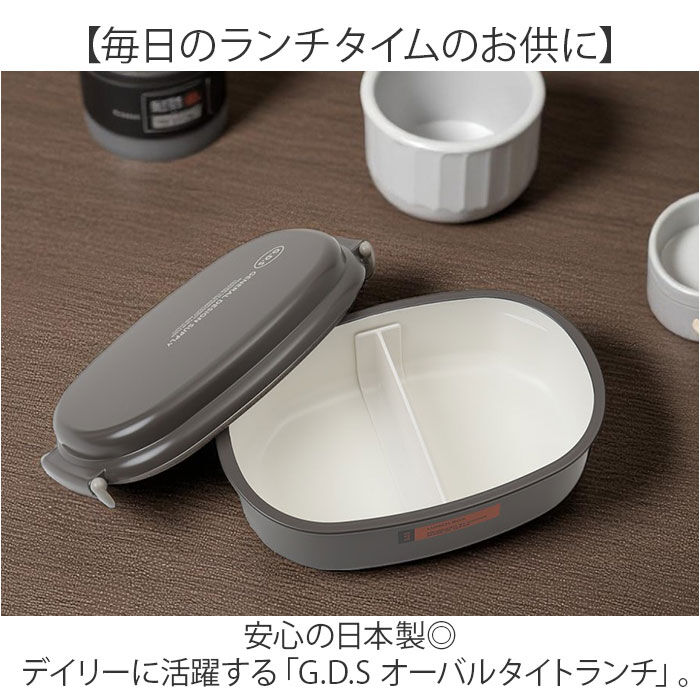 BACKYARD FAMILY「弁当箱 1段 600ml 通販 日本製 ランチボックス 一段 お弁当箱 レディース メンズ 男子」|食器・キッチングッズ|