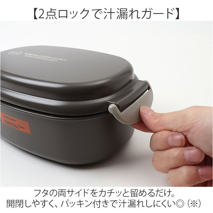 BACKYARD FAMILY「弁当箱 1段 600ml 通販 日本製 ランチボックス 一段 お弁当箱 レディース メンズ 男子」|食器・キッチングッズ|