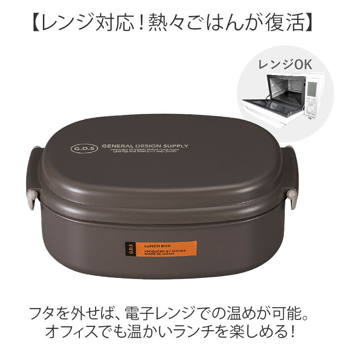 BACKYARD FAMILY「弁当箱 1段 600ml 通販 日本製 ランチボックス 一段 お弁当箱 レディース メンズ 男子」|食器・キッチングッズ|