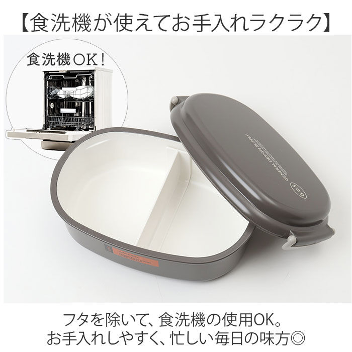 BACKYARD FAMILY「弁当箱 1段 600ml 通販 日本製 ランチボックス 一段 お弁当箱 レディース メンズ 男子」|食器・キッチングッズ|
