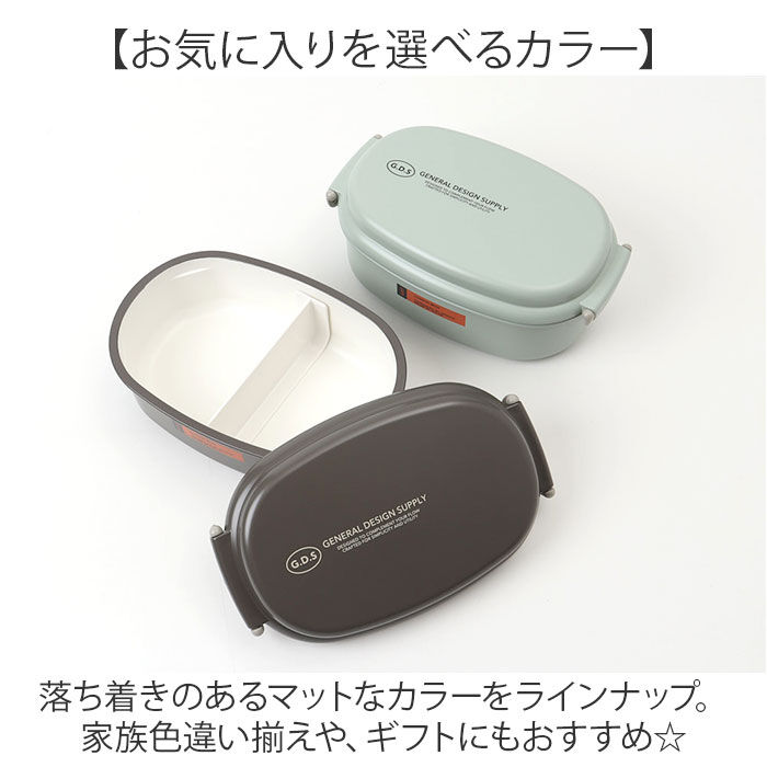 BACKYARD FAMILY「弁当箱 1段 600ml 通販 日本製 ランチボックス 一段 お弁当箱 レディース メンズ 男子」|食器・キッチングッズ|