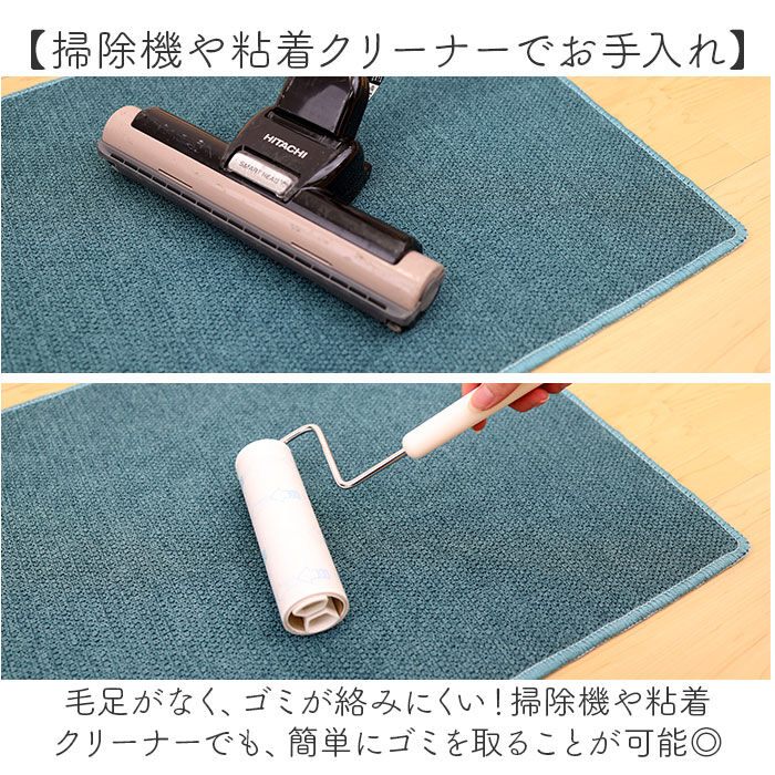 BACKYARD FAMILY「PallyPally パリーパリー キッチンマット 240cm 通販 キッチン マット ラグ」|その他|