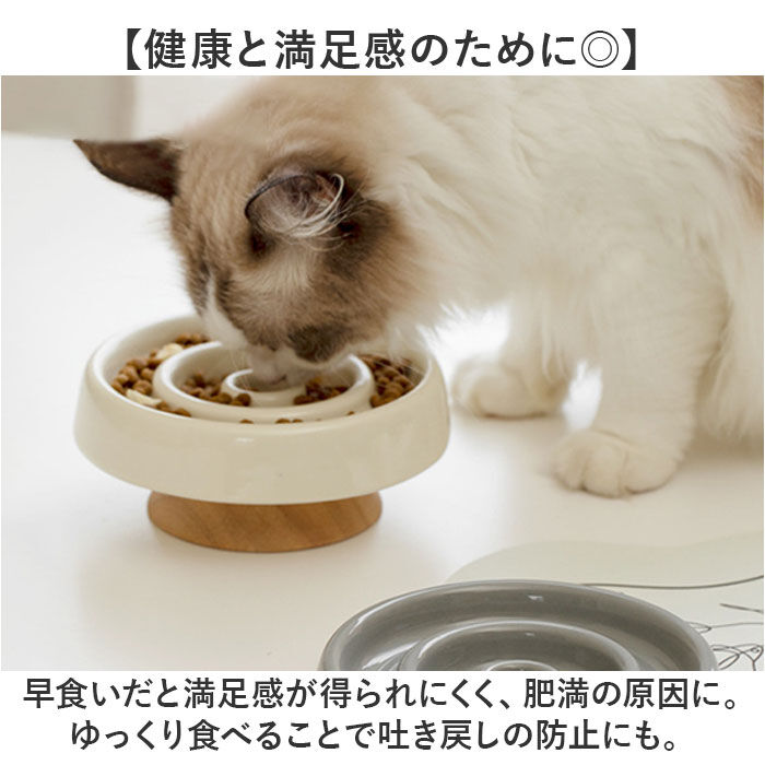 BACKYARD FAMILY「早食い防止 食器 猫 陶器 通販 ねこ フードボウル 高さがある スローフードボウル ペット食器」|その他|