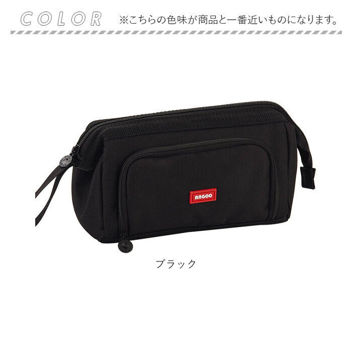 BACKYARD FAMILY「ペンケース かわいい 通販 大容量 筆箱 ふで箱 ふでばこ 文房具 文具 ポーチ 筆入れ 女の子」|その他|