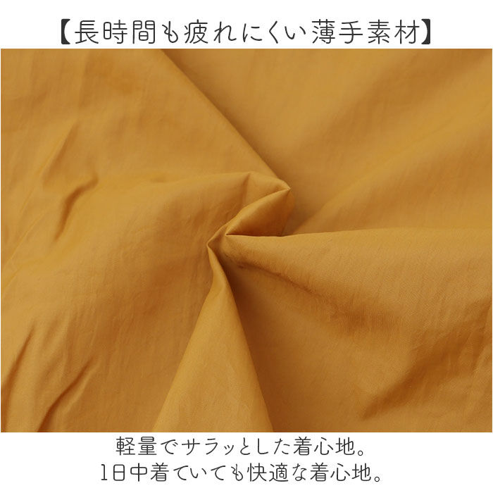 BACKYARD FAMILY「fabori エプロン 通販 ワークエプロン キッチンエプロン 撥水 普段使い 仕事用 作業用」|その他|