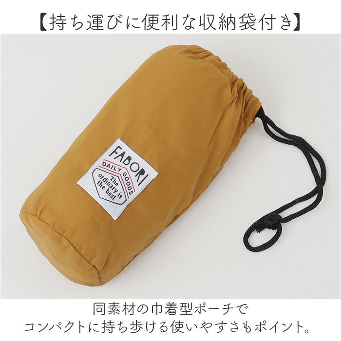 BACKYARD FAMILY「fabori エプロン 通販 ワークエプロン キッチンエプロン 撥水 普段使い 仕事用 作業用」|その他|