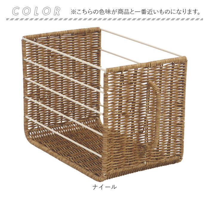 BACKYARD FAMILY「UTILE ユティル ストッカー ハンドル付 通販 ハンドル付ストッカー バスケット 小物入れ」|食器・キッチングッズ|