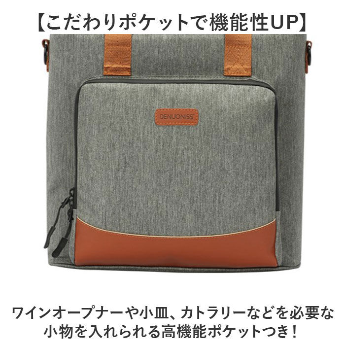 BACKYARD FAMILY「保冷バッグ ワイン クーラーバッグ 通販 保冷バック クーラーバック ワインバッグ ワインバック」|エコバッグ|