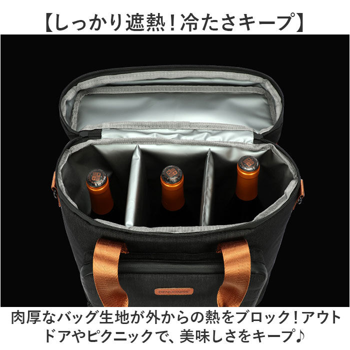 BACKYARD FAMILY「保冷バッグ ワイン クーラーバッグ 通販 保冷バック クーラーバック ワインバッグ ワインバック」|エコバッグ|